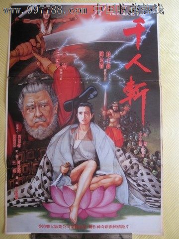 办假的韩国济州国立大学文凭毕业证